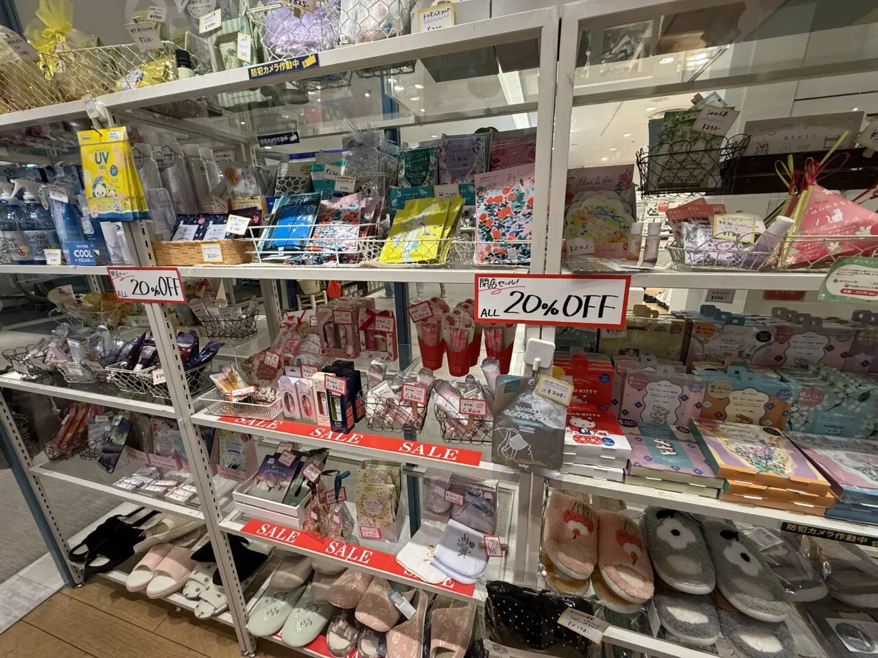 ブルーブルーエ ルミネ荻窪店