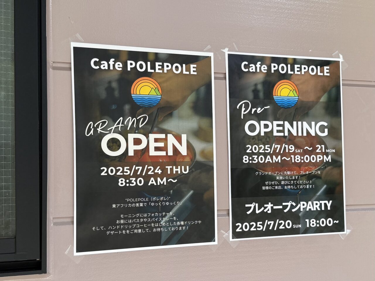 Cafe POLEPOLE