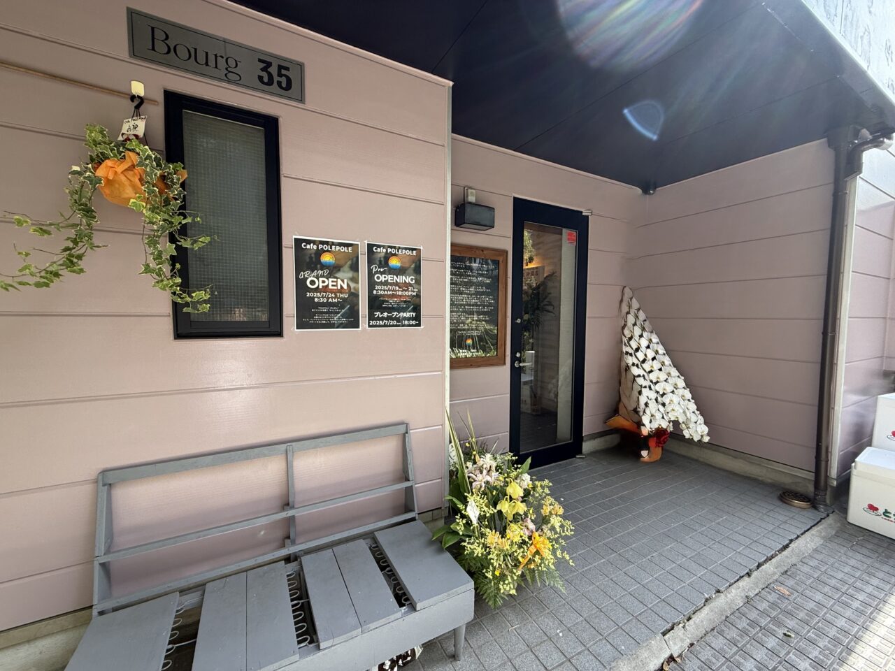 Cafe POLEPOLE