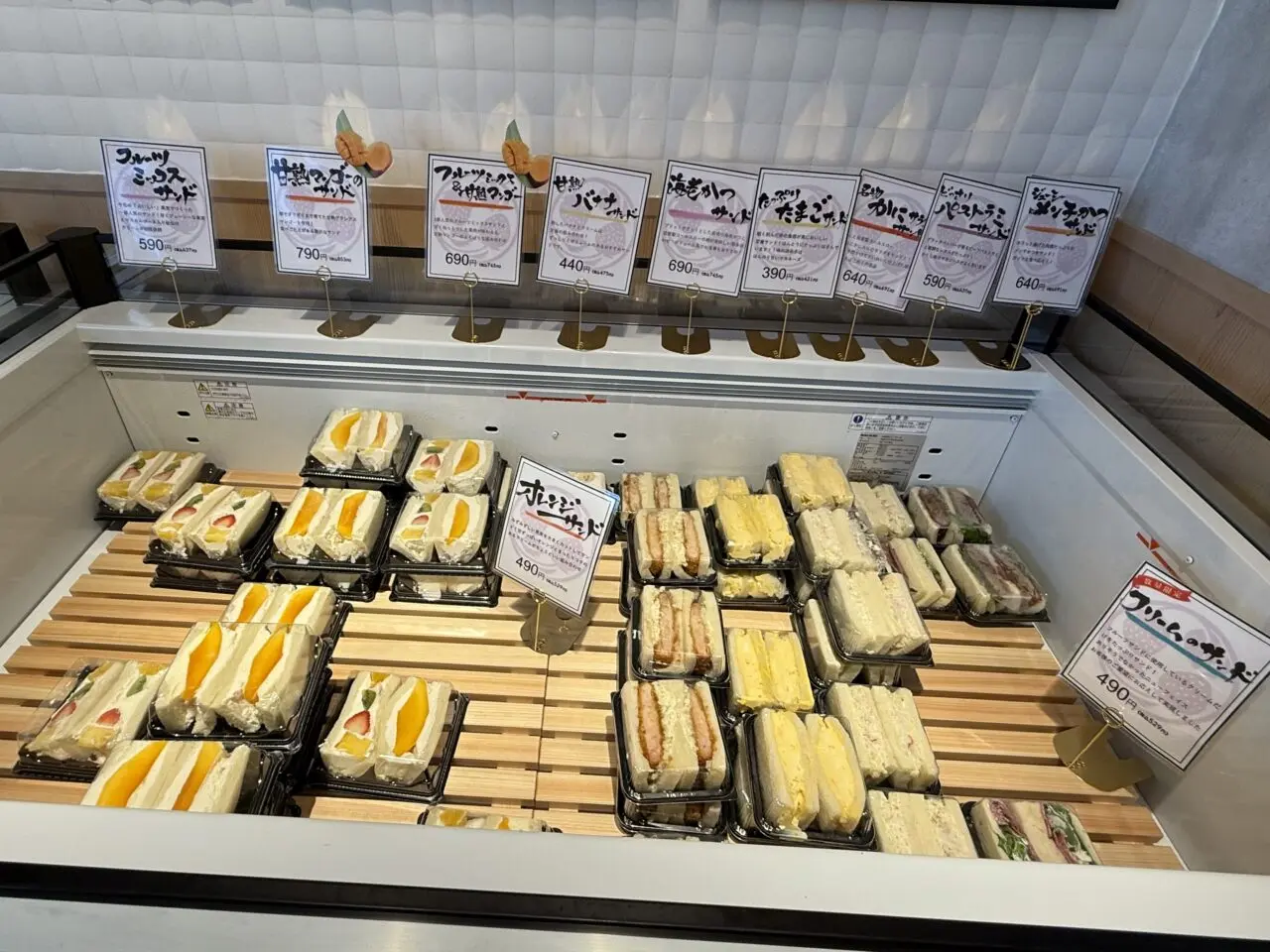 果実屋珈琲 杉並上井草店