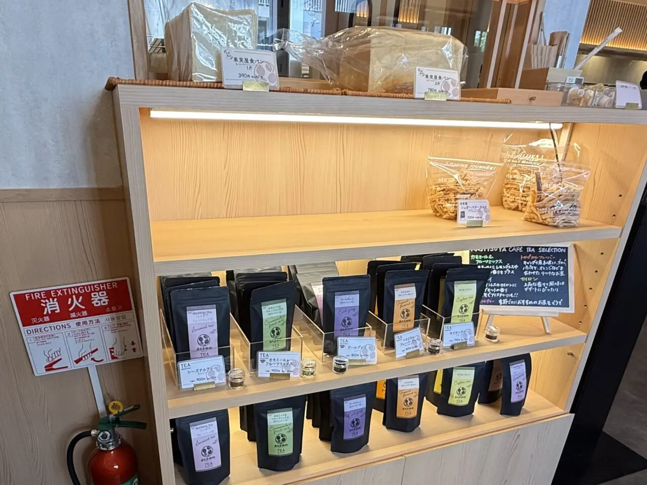 果実屋珈琲 杉並上井草店