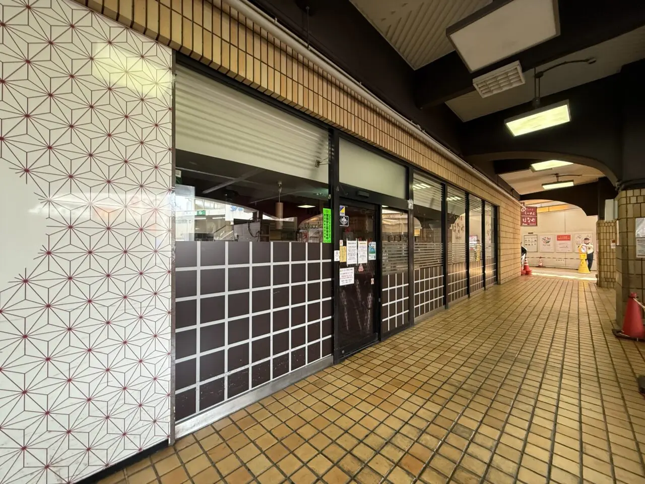 荻窪らーめん はなや