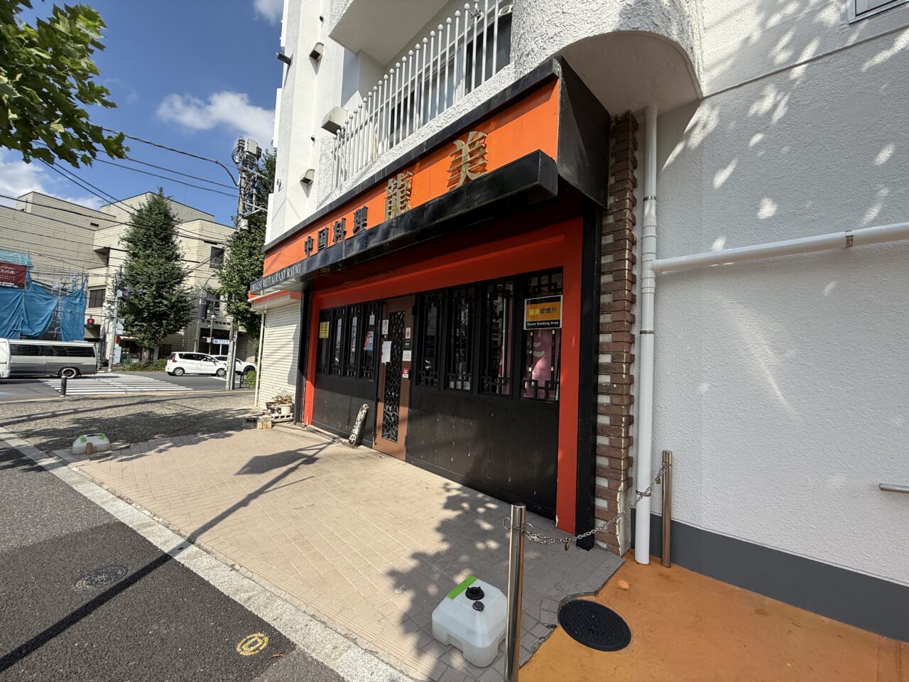 中国料理 龍美 東京一号店