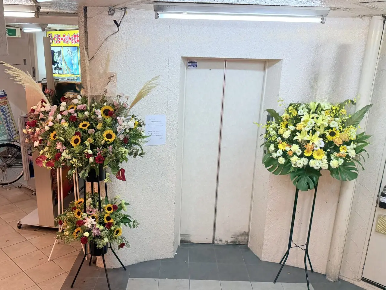 ひねり蛇口ハイ大衆酒泉テルマエ荻窪駅前泉