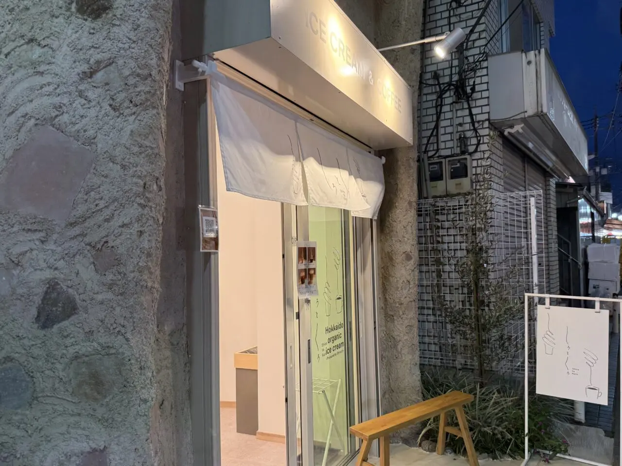 しろとくろ