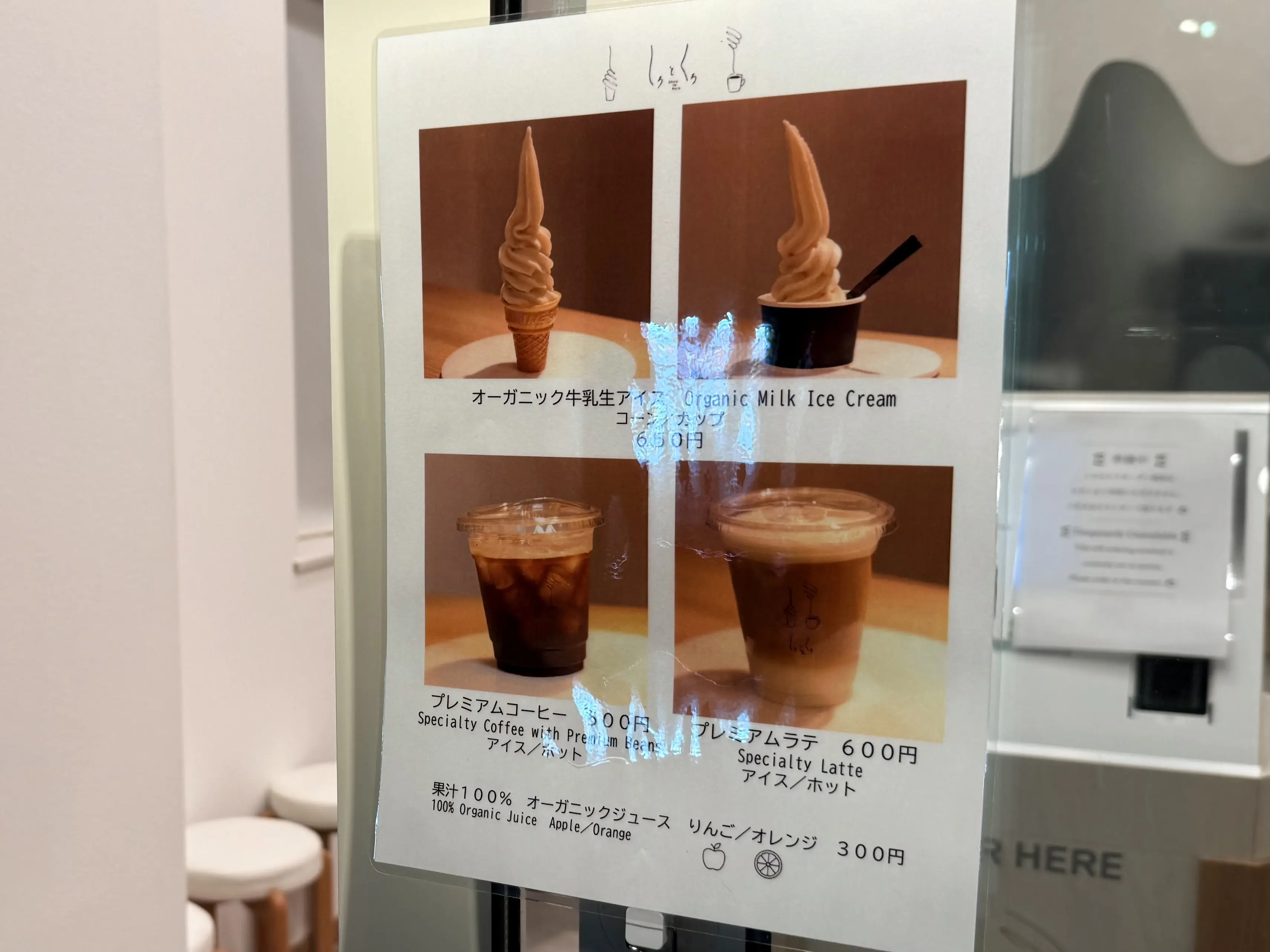 しろとくろ