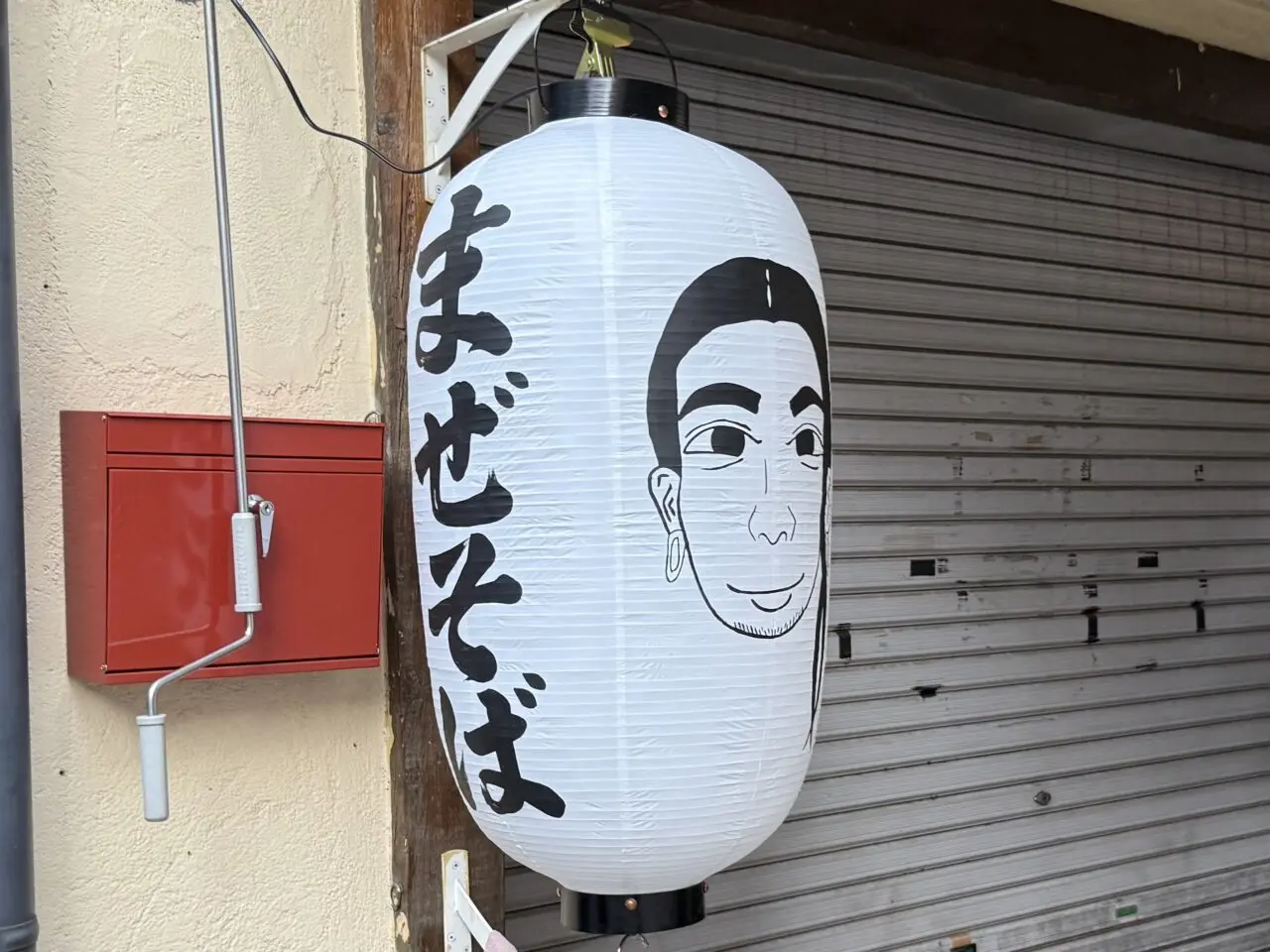 長男、おともかずき
