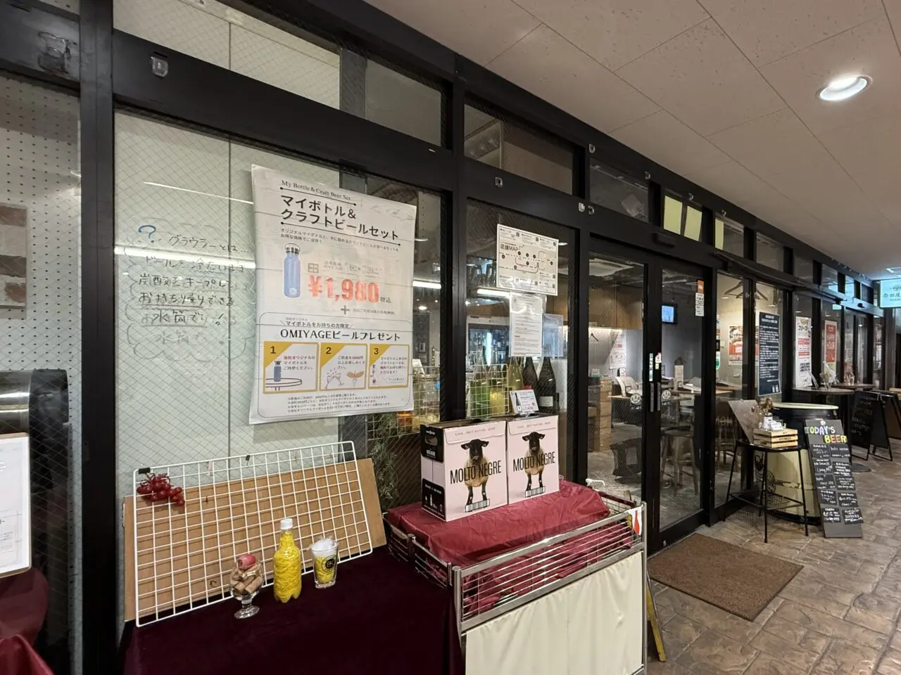 柴田屋酒店 西荻
