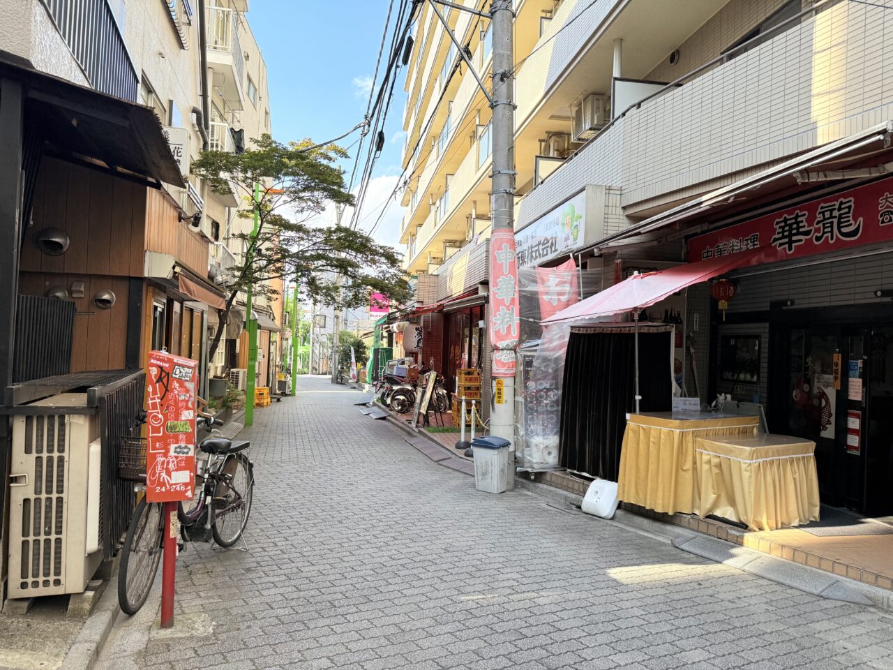 うま屋