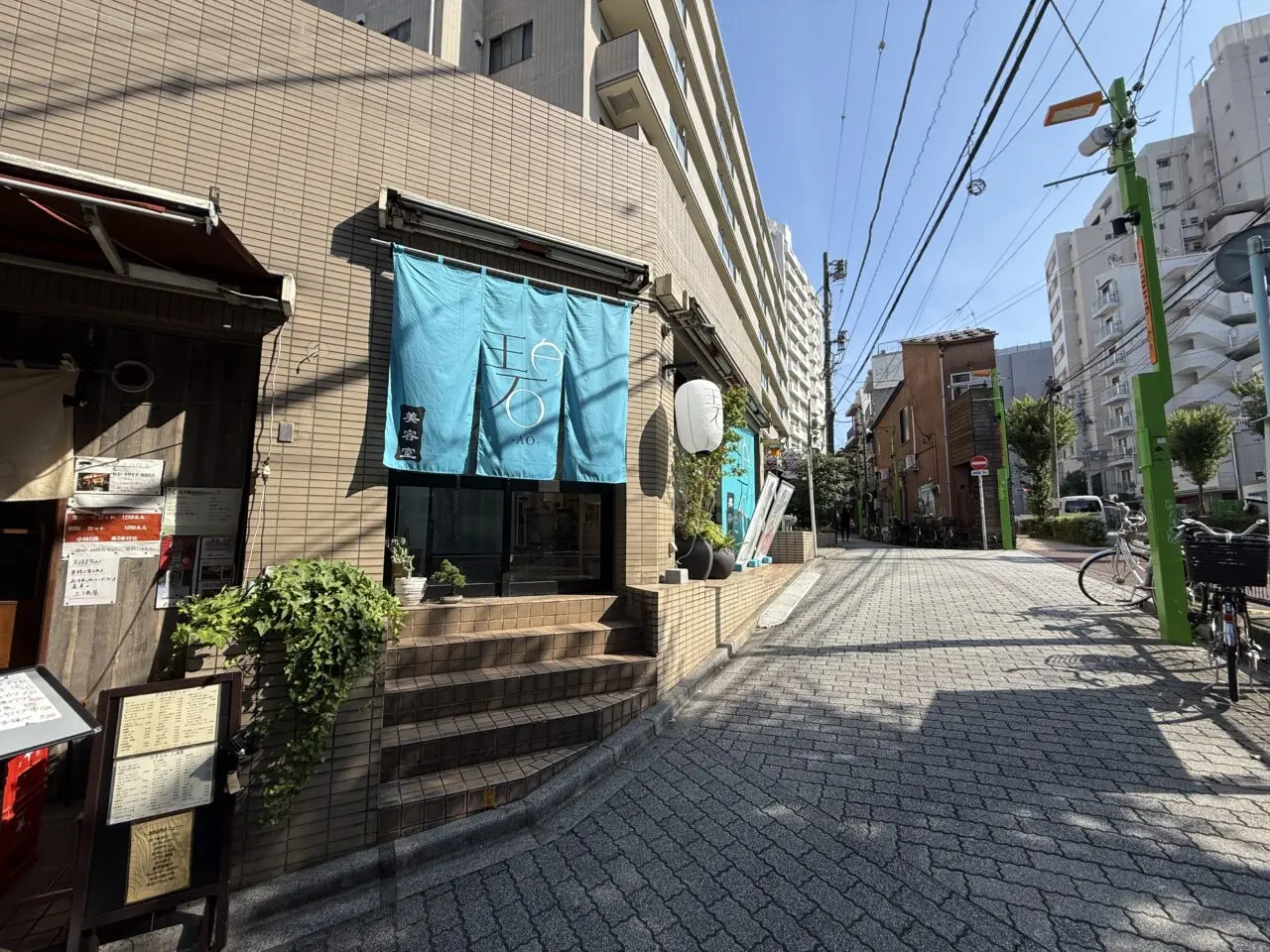 碧　東高円寺