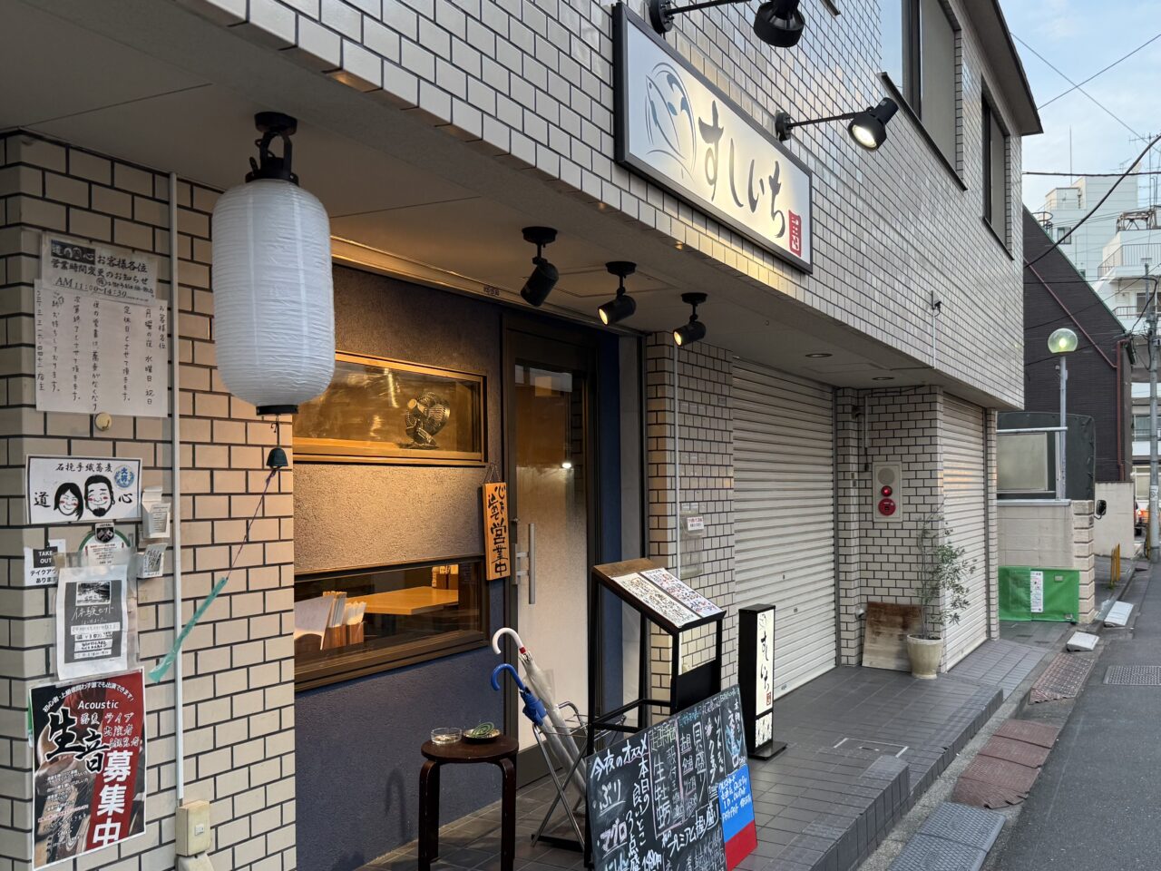 すしいち