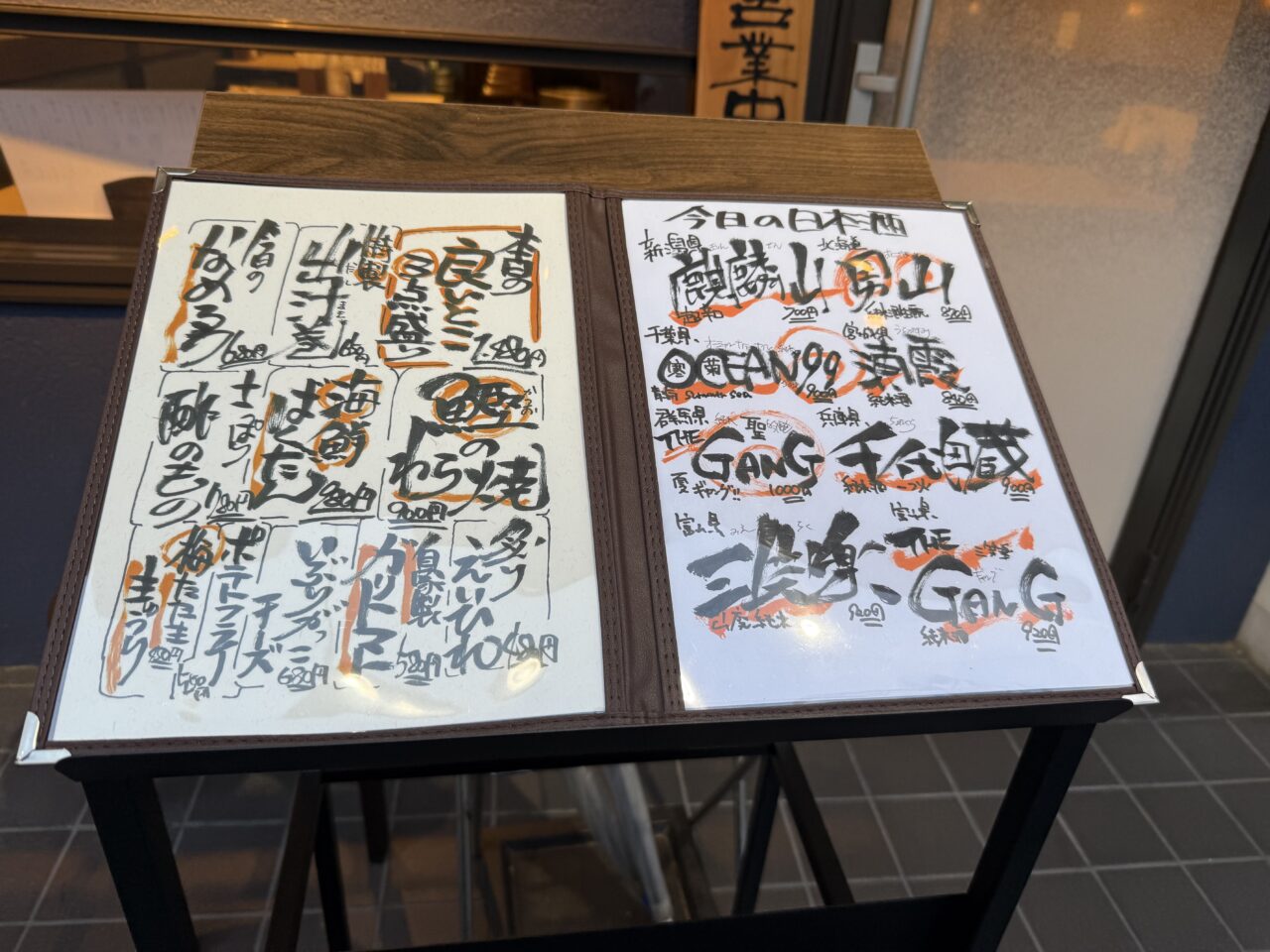 すしいち