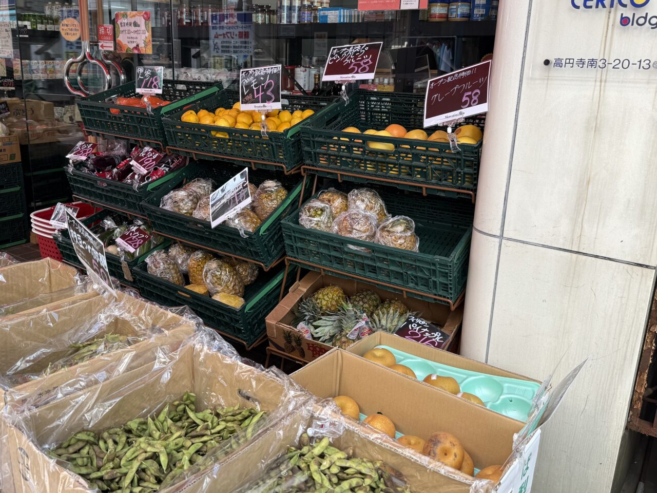 メルカティーノ新高円寺店