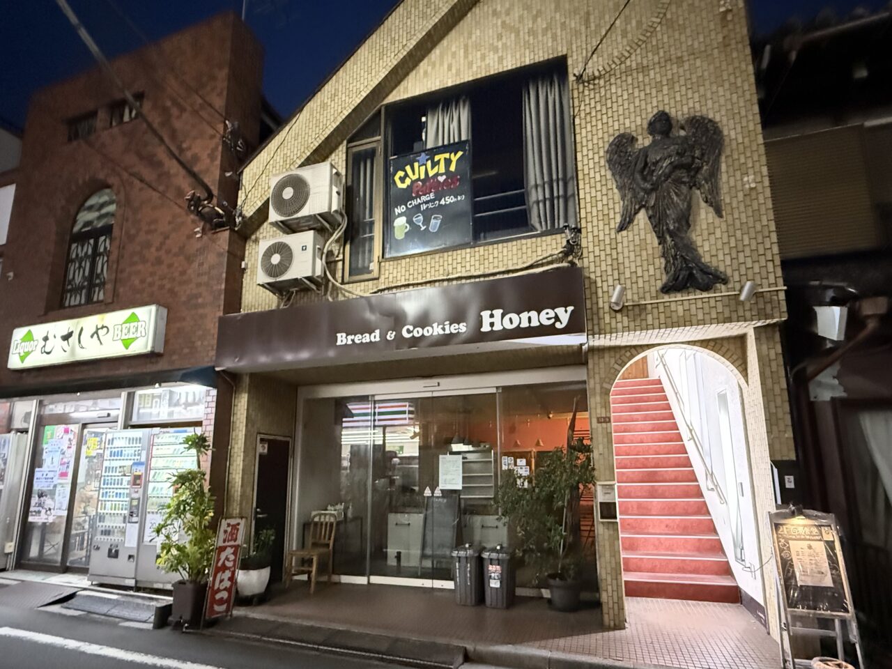 Honey阿佐ヶ谷店