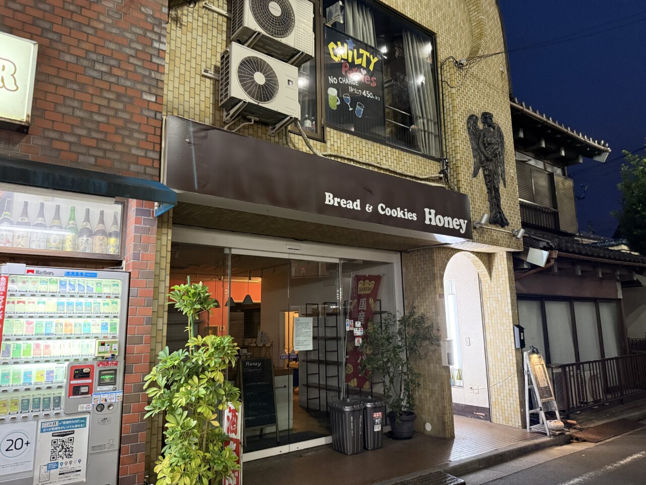 Honey阿佐ヶ谷店