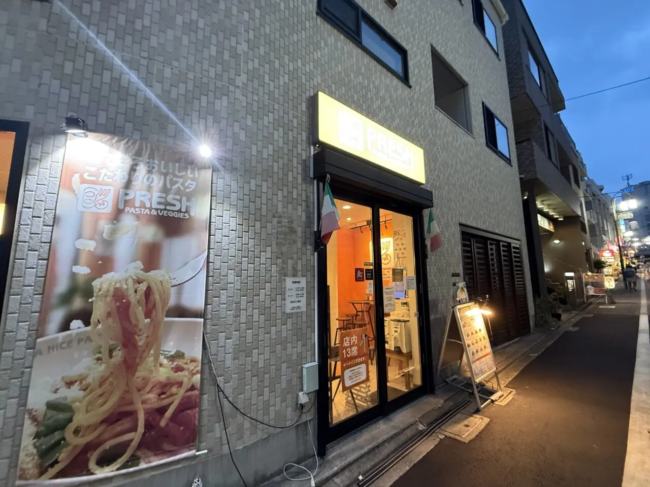 プレッシュ パスタ&ベジ 荻窪本店
