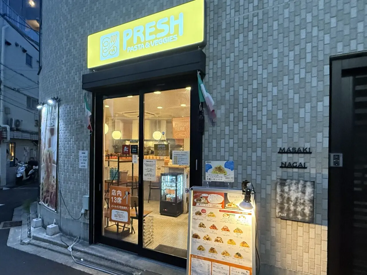 プレッシュ パスタ&ベジ 荻窪本店