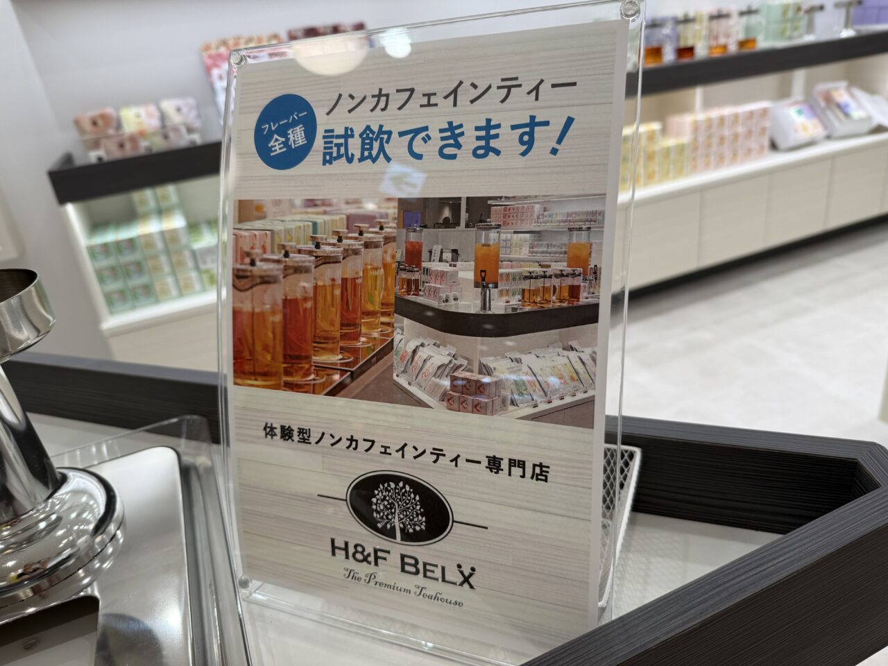 エイチアンドエフ ベルクス