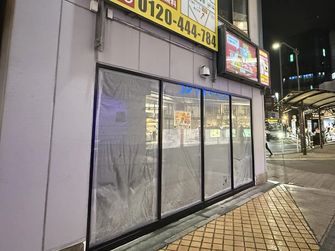 すしの美登利 荻窪店