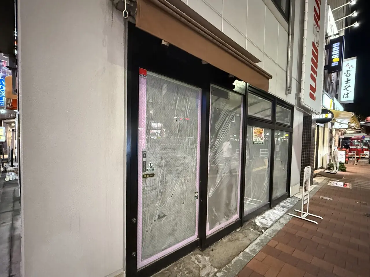 すしの美登利 荻窪店