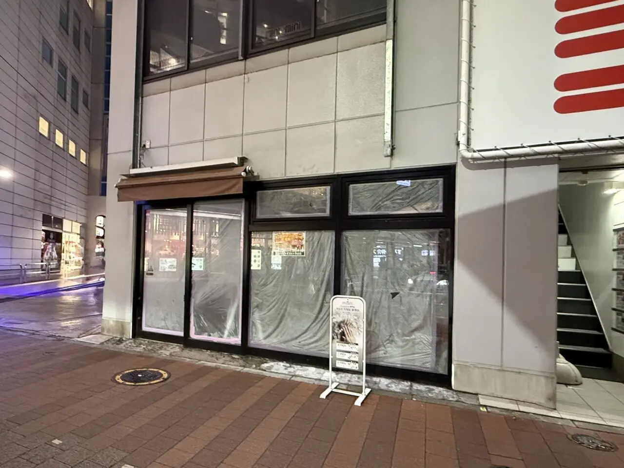 すしの美登利 荻窪店