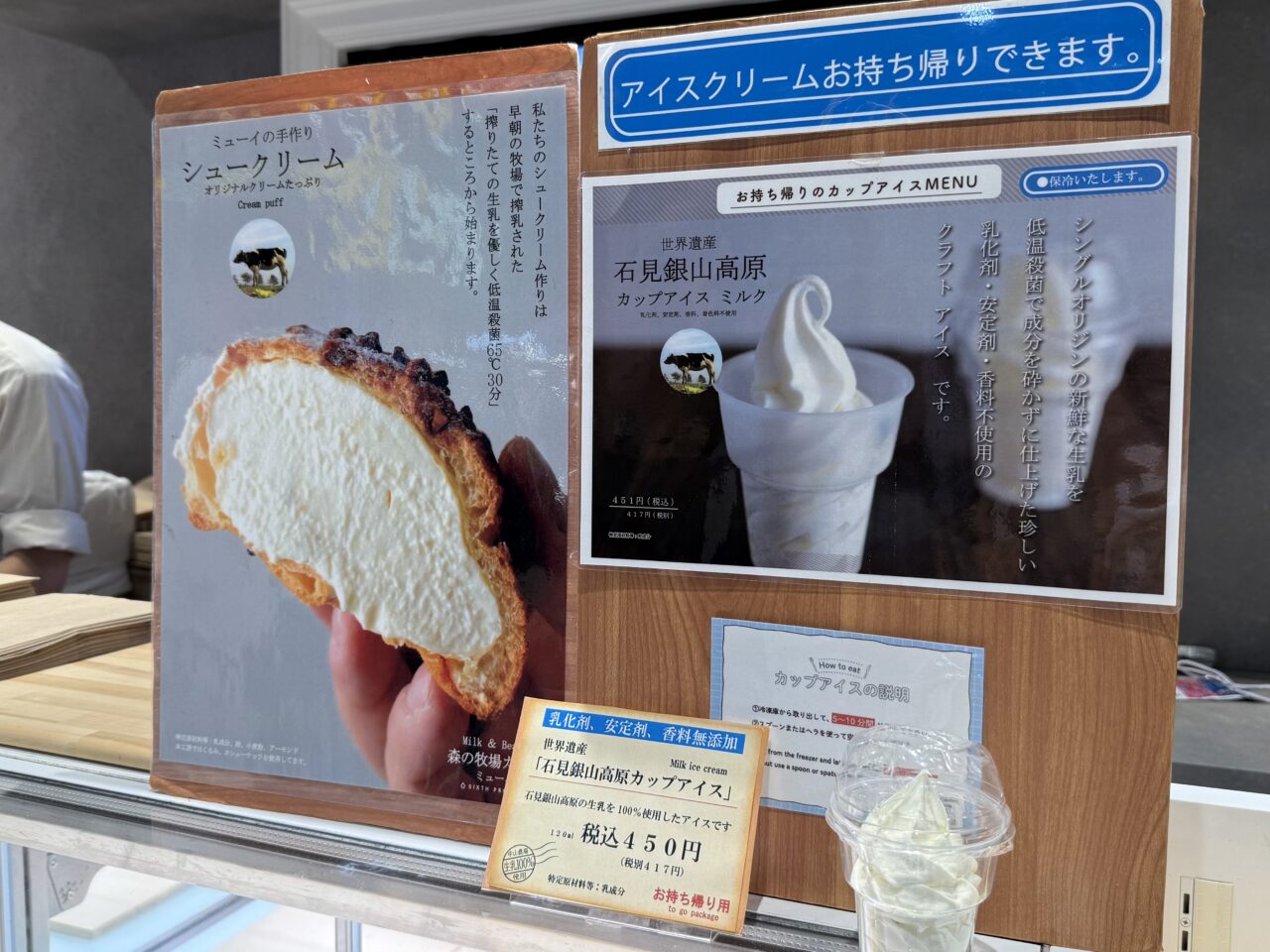 Milk＆Beans Mui 