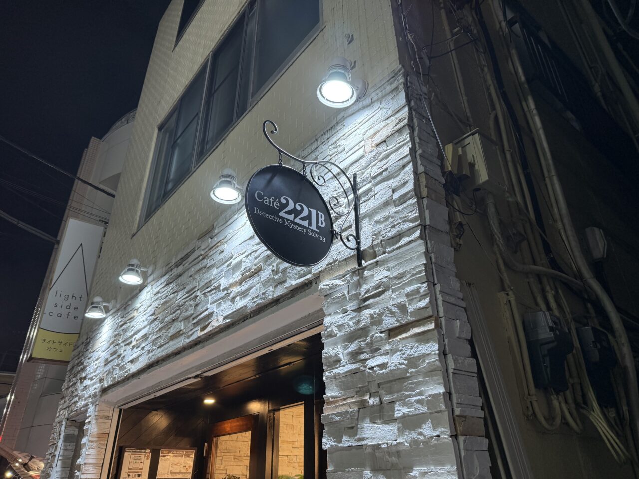 café221B