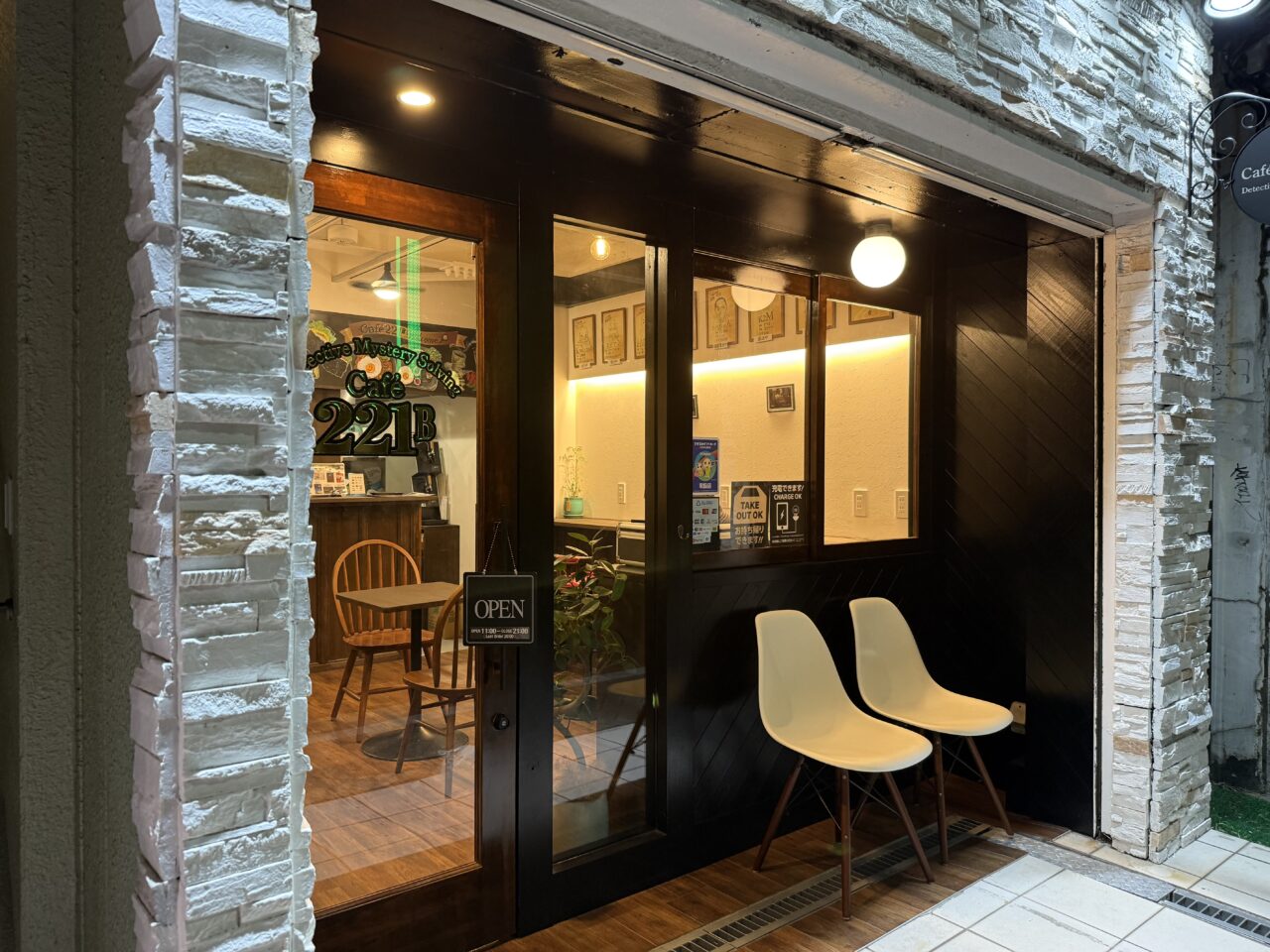 café221B