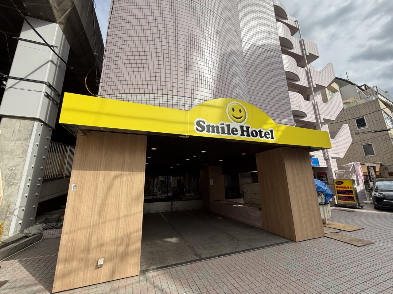 スマイルホテル阿佐ヶ谷
