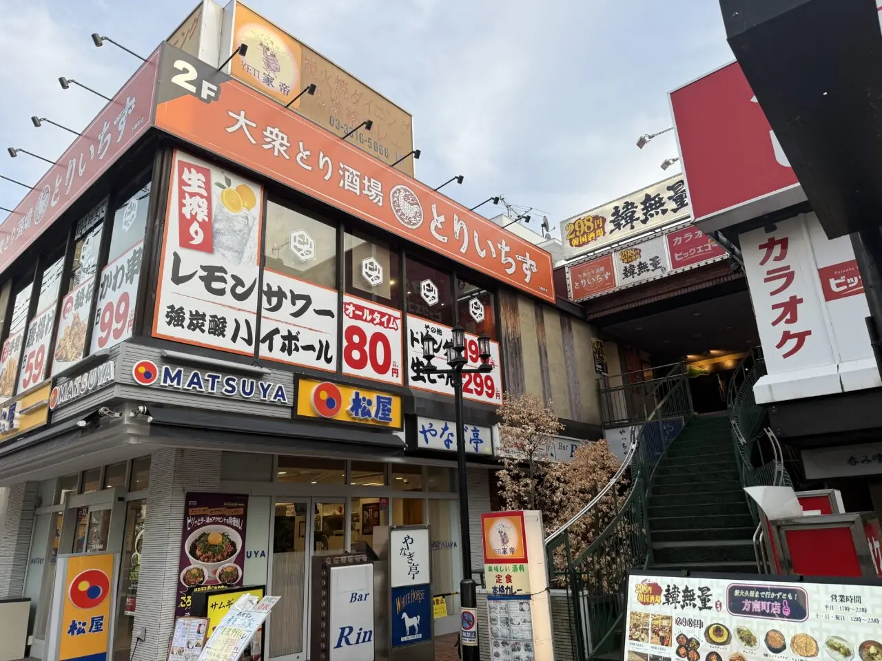 とりいちず 方南町店