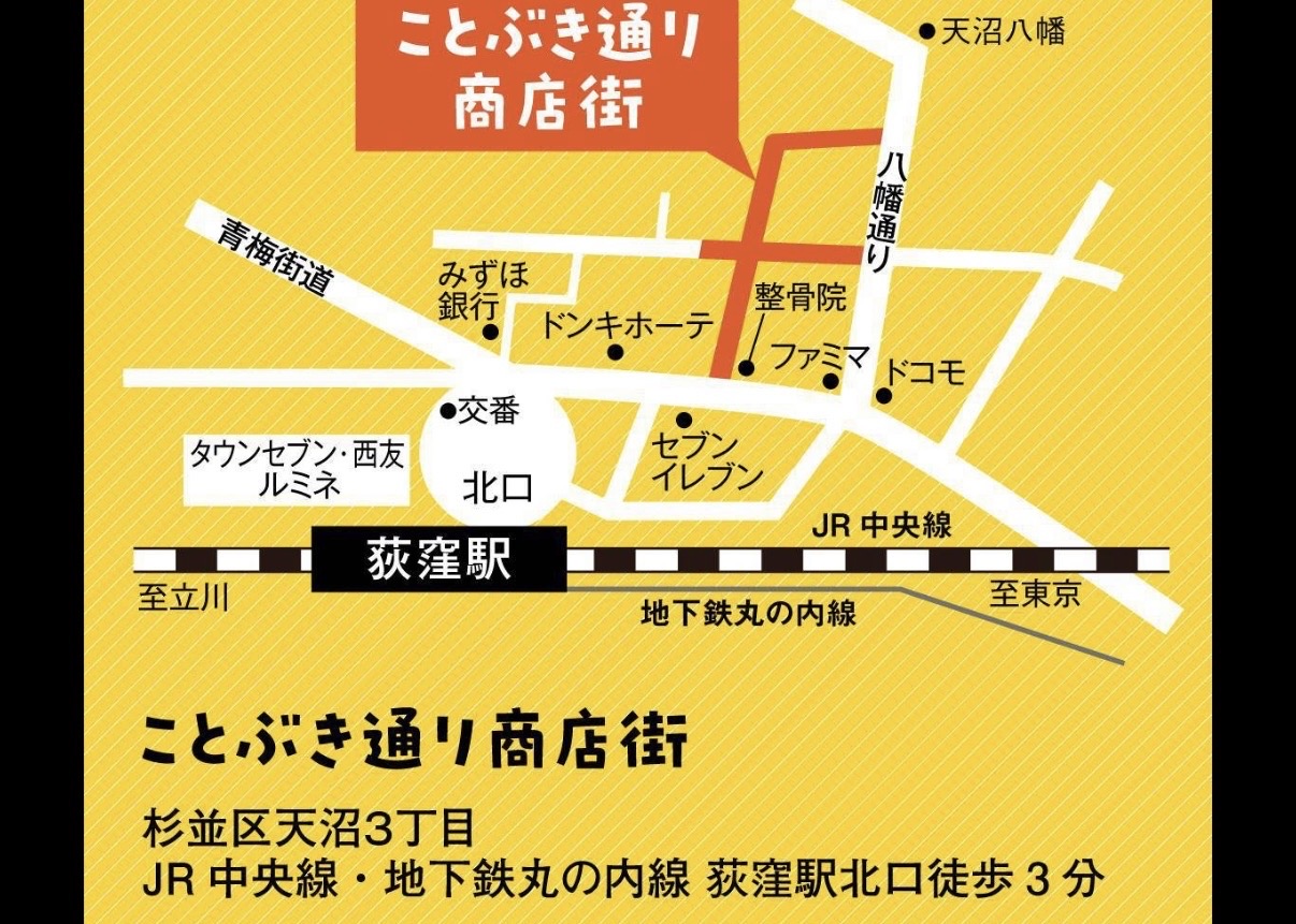 なないろ市