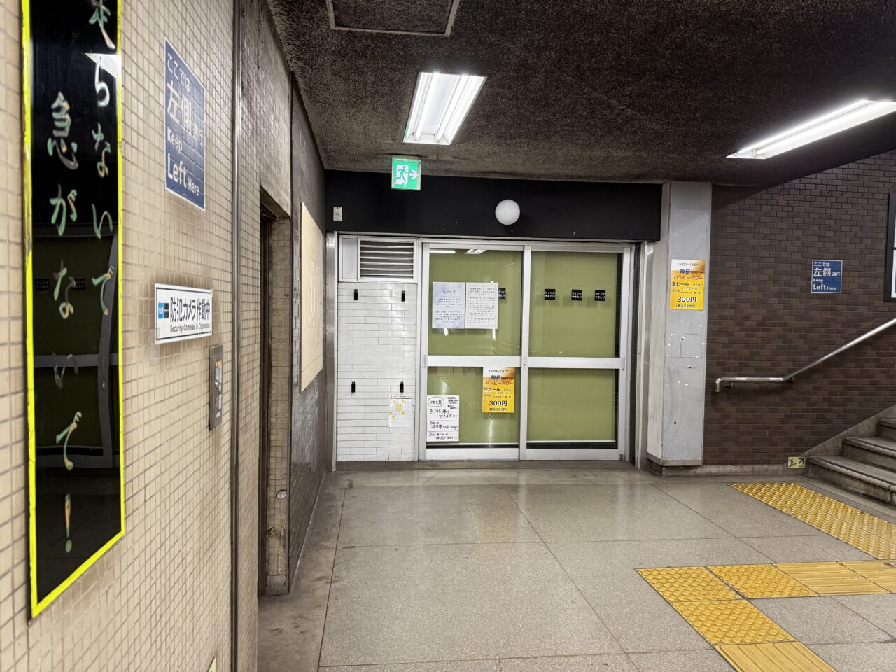 ワインとやきとり