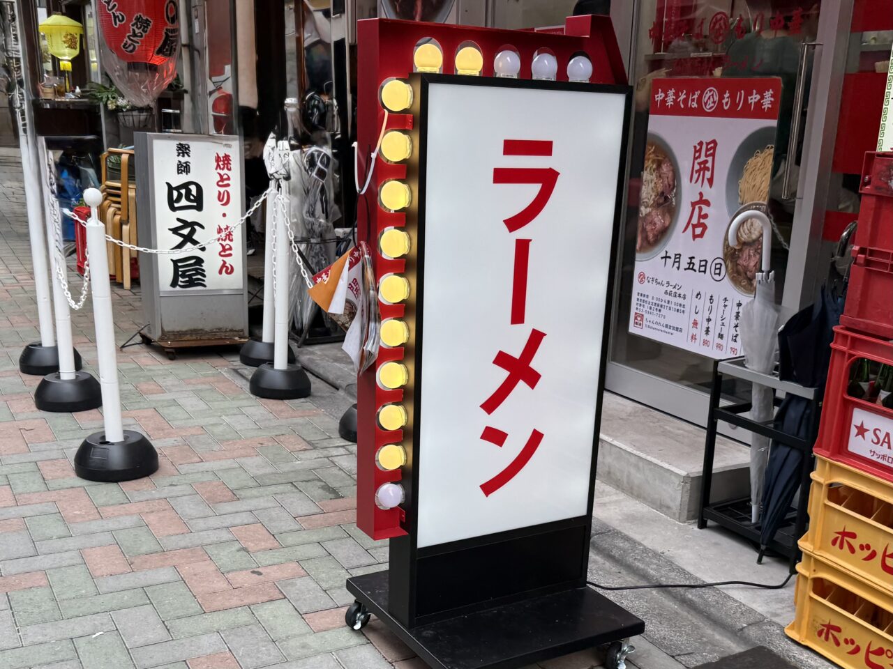 なぎちゃんラーメン 西荻窪本店