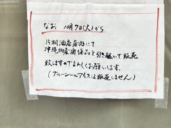 いじゅん
