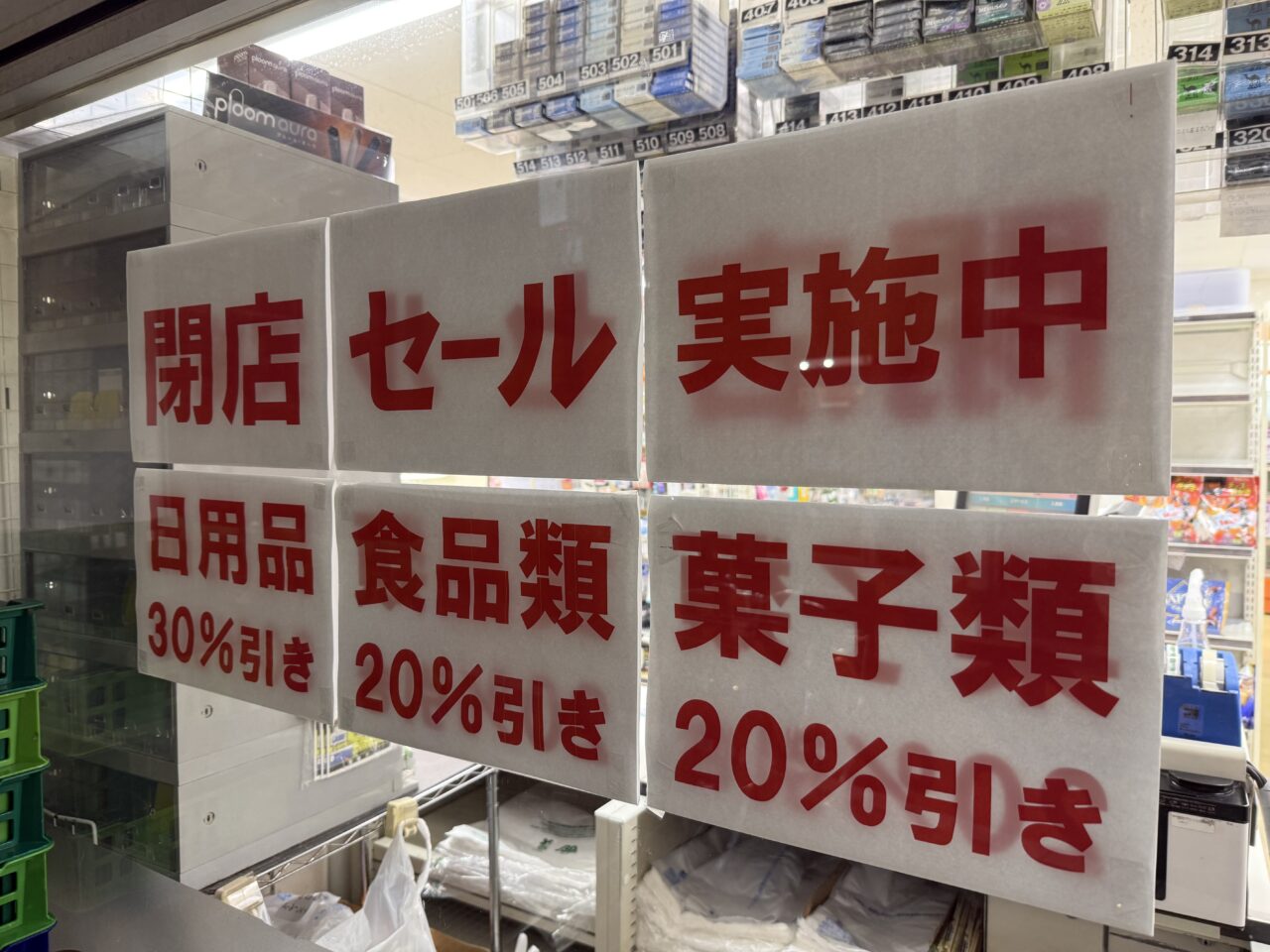 ローソンストア１００阿佐ヶ谷北店