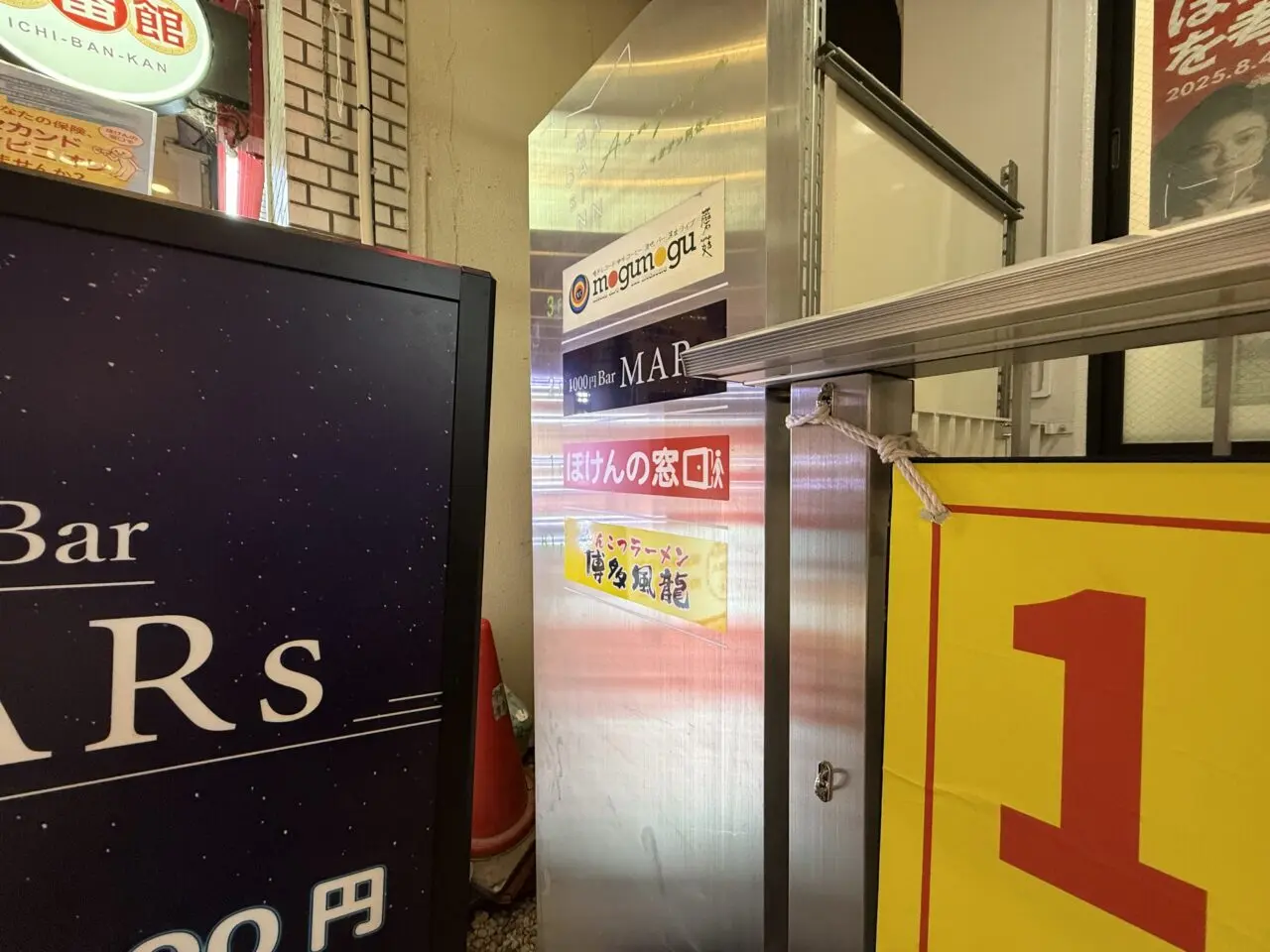 博多風龍 阿佐ヶ谷店