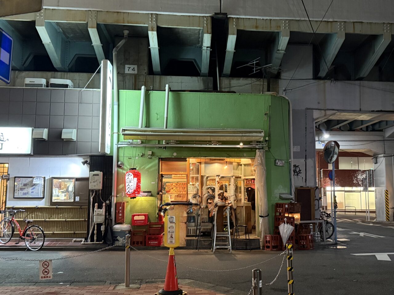 ちびぽんたん