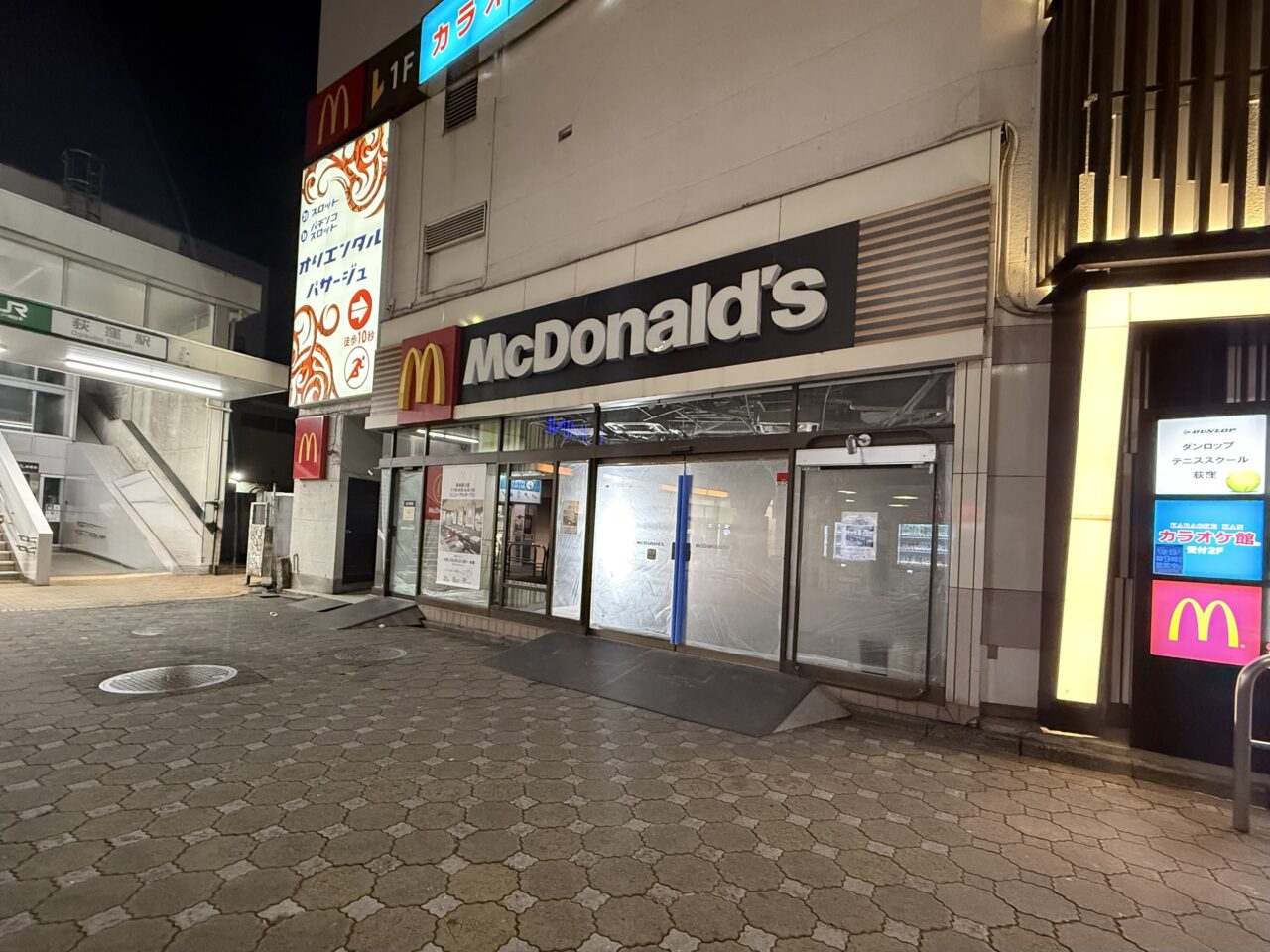 マクドナルド荻窪西口店