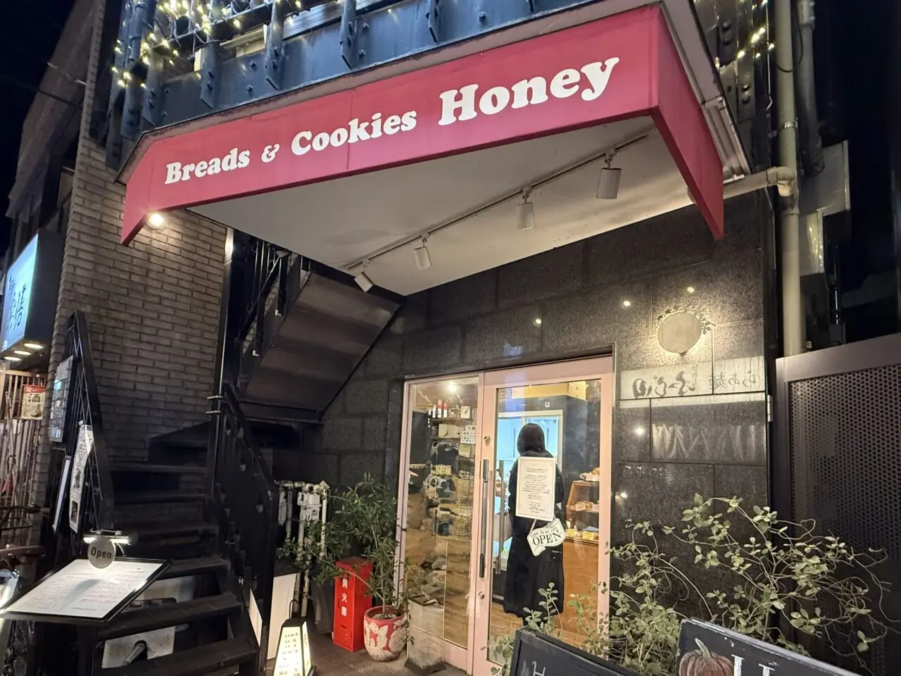 Cafe Honey