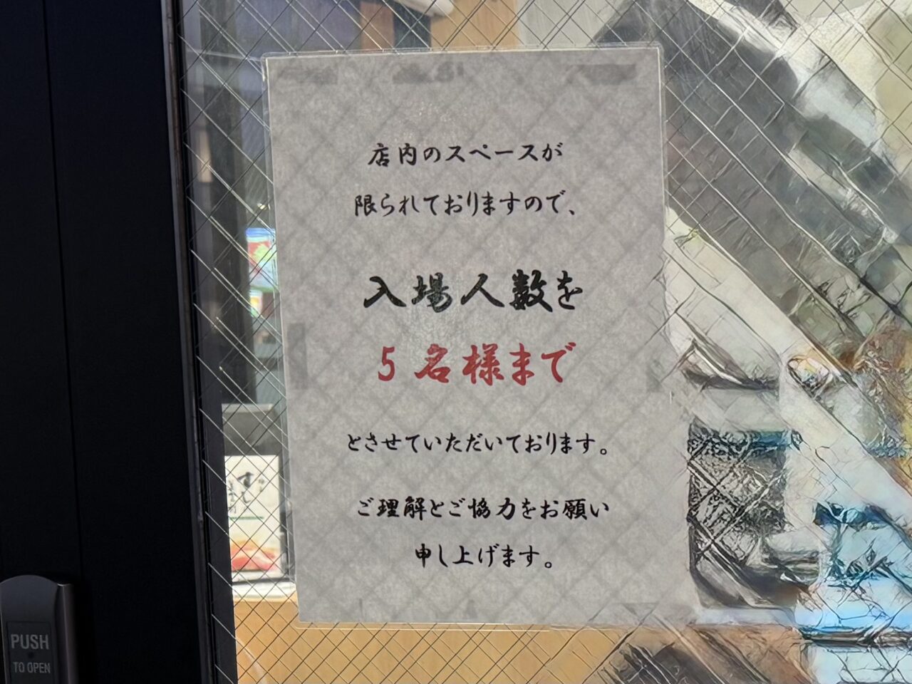 すしの美登利 荻窪店