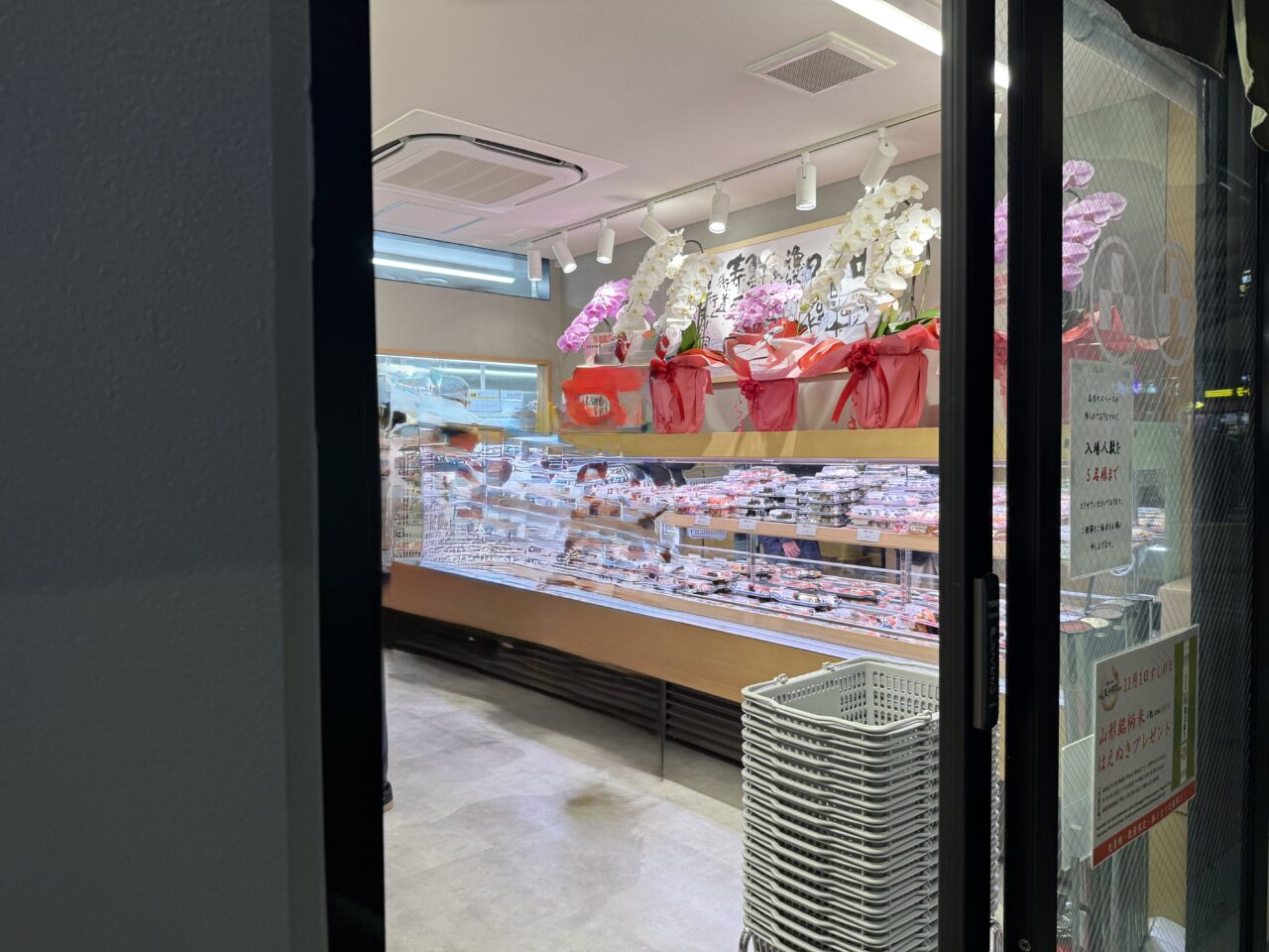 すしの美登利 荻窪店