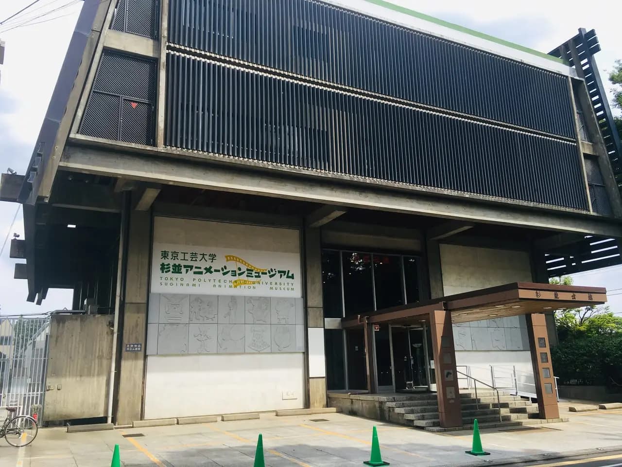 すみっコぐらし展