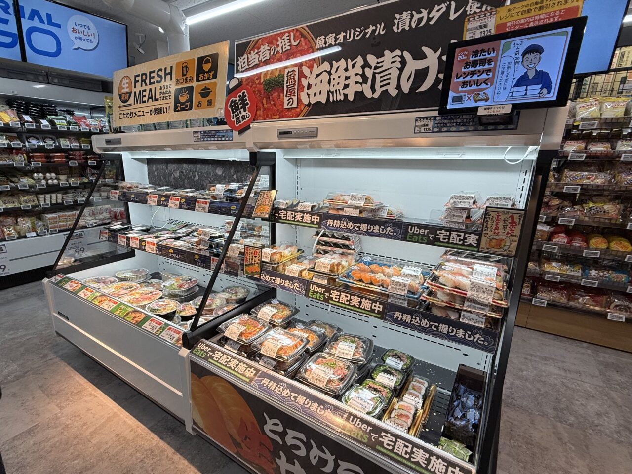 TRIAL GO西荻窪駅北店