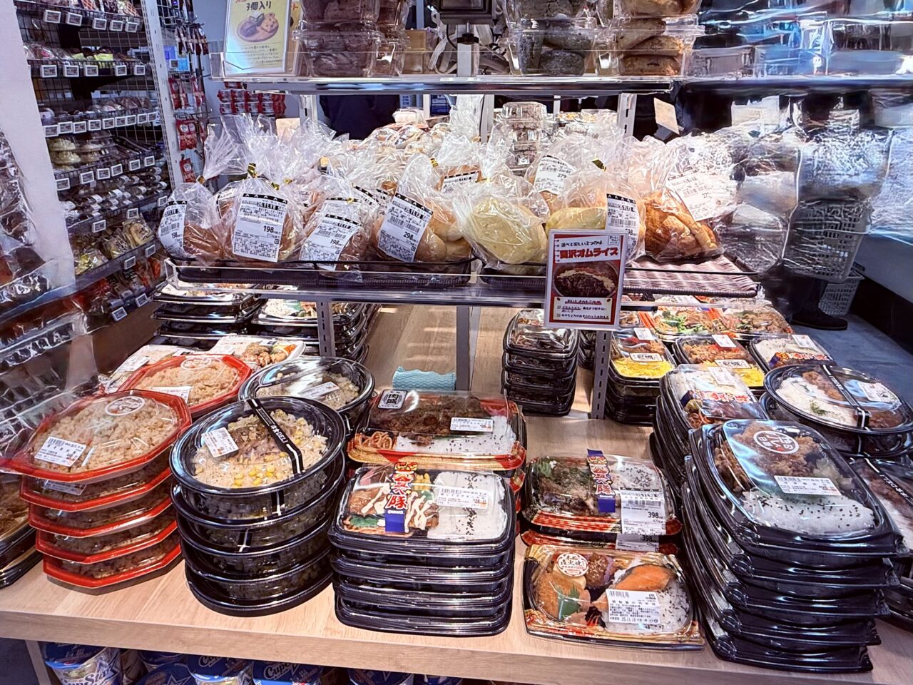 TRIAL GO西荻窪駅北店