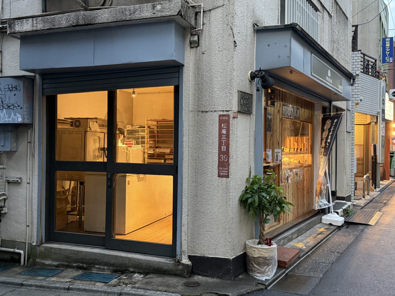 MELON LAB. 西荻窪店