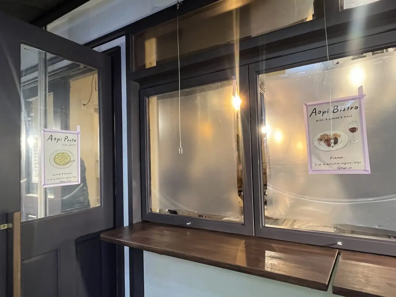 2025年間借り酒場Q工事中入り口