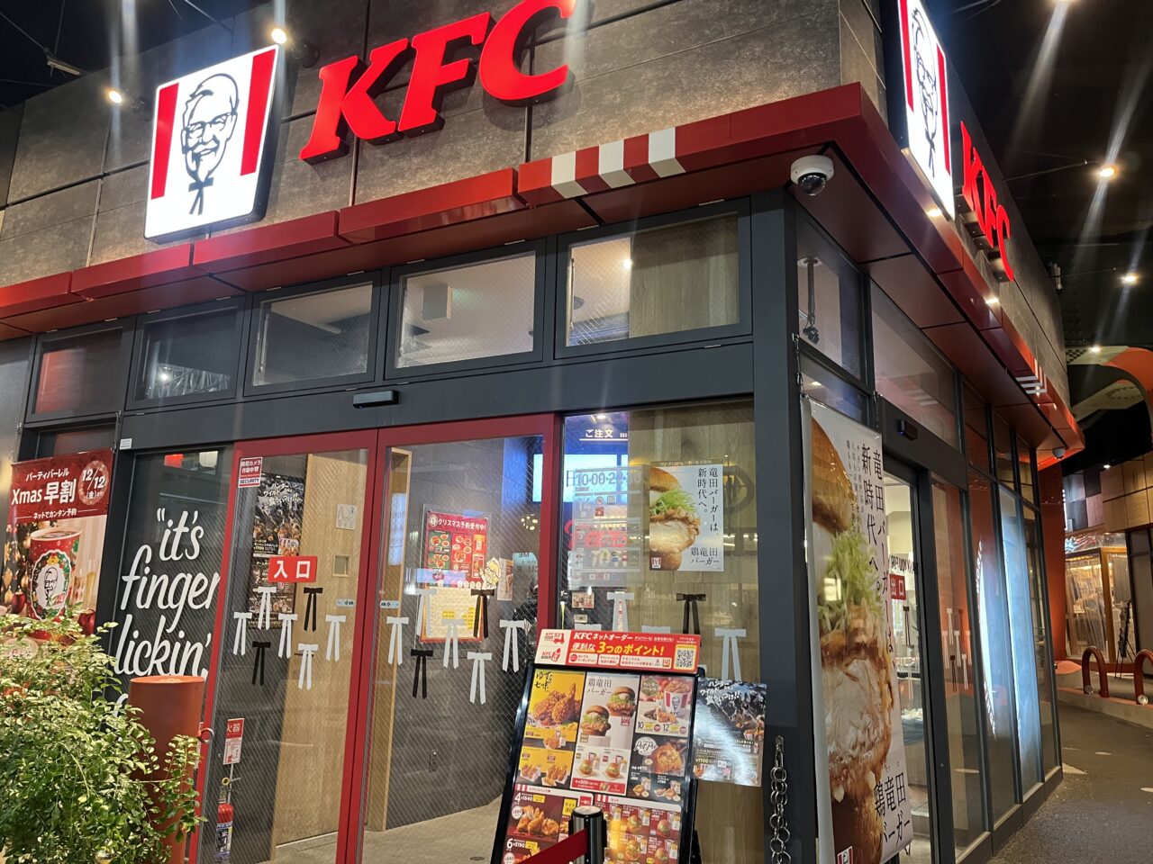 2025ケンタッキーフライドチキンクリスマス