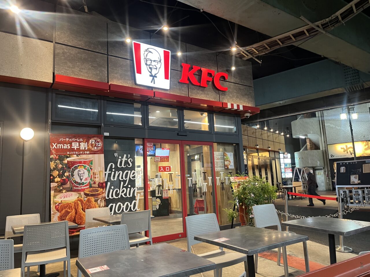 2025ケンタッキーフライドチキンクリスマス