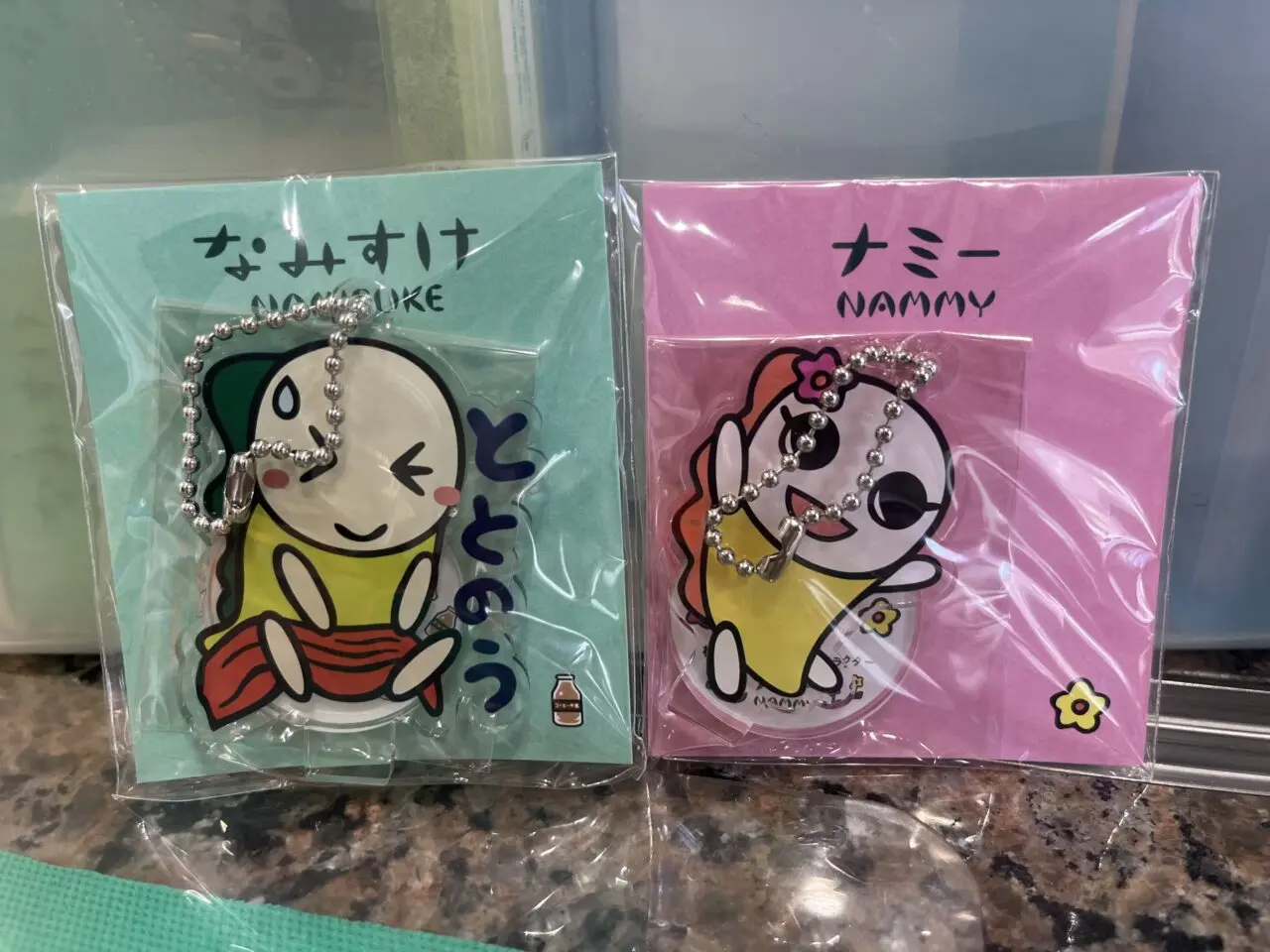 なみすけナミー