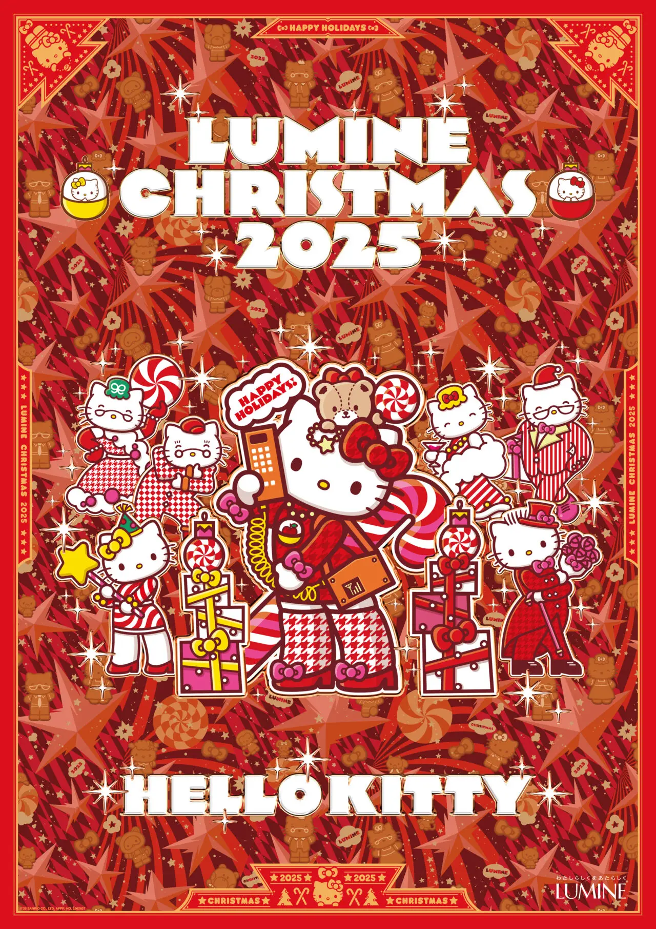 2025ルミネクリスマスハローキティ